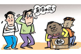 殷都债务清欠服务