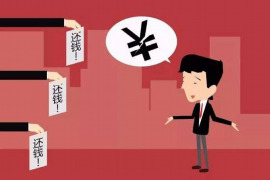 殷都讨债公司成功追回消防工程公司欠款108万成功案例